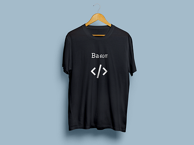 Tee Series desi emoticons graphic names tamil tee