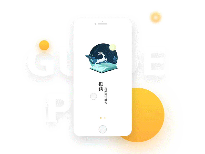 To Read Project