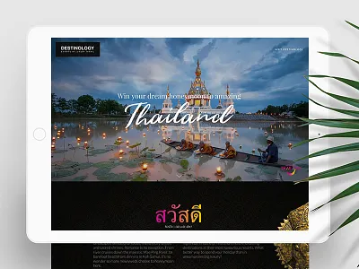 Competition Page landing page