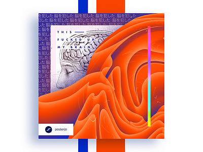Cards Project #029 blend character colorful cool daily gradient poster ripple vintage wrinkle
