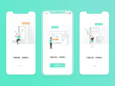 Link page app bill door intelligent door lock link page lock people phone push uoko web wifi