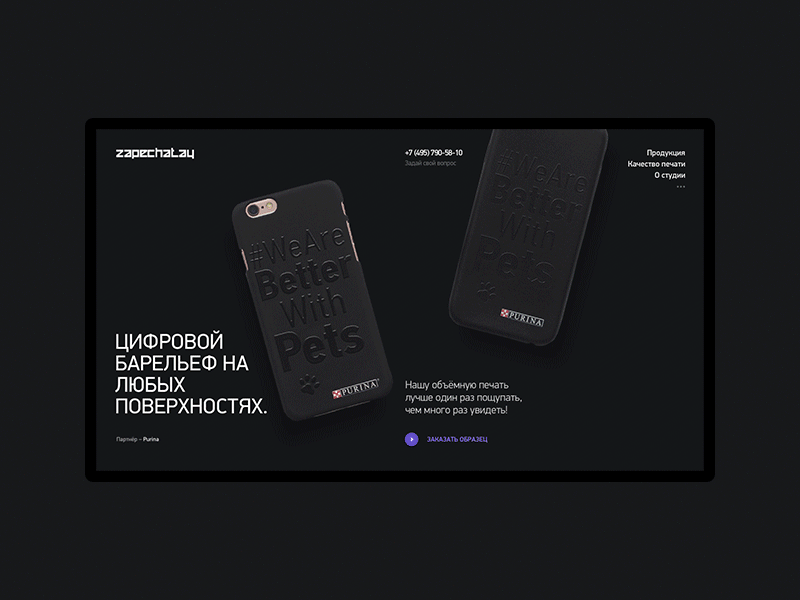ZAPECHATAY clean clear dark desktop green grid motion ui ux web