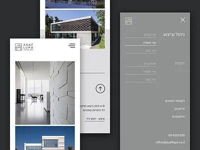 Asaf Lupo Mobile Screens architecture clean contractor menu minimal mobile ui ux website