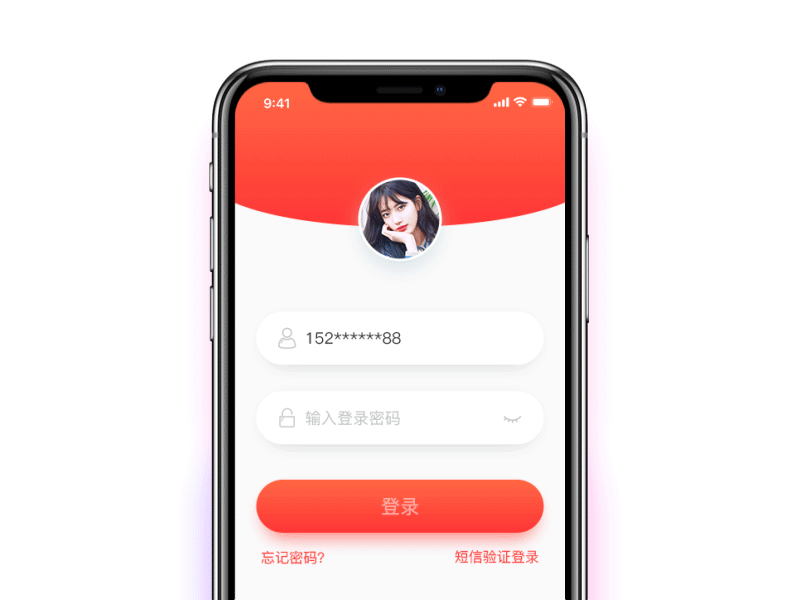 Credit card login interaction， login，animation，ae ux