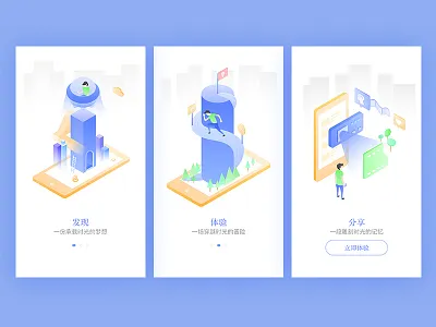 Movie guide page guide page、illustration