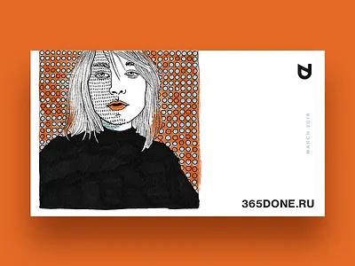 #365done 365 365done 365done.ru calendar checklist checklists done illustration lists to do list todo vedeneeva