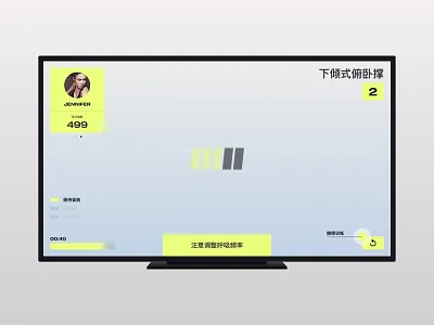 Fitness TV UI Screen Testing 04 clean design fitness gym health minimal screen simple tv ui ux wide
