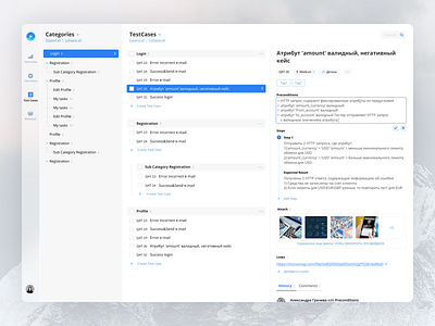 Test Cases Page clean collaboration qa simple task taskmanager test testcases work workflow