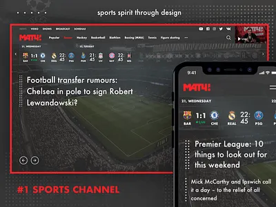 MatchTV – #1 sports channel in CIS football media news site soccer sports typography