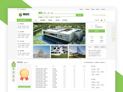 Online shopping mall mall web