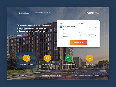Bona Villa - Real Estate One Page gradient landing page real estate rent ui ux web