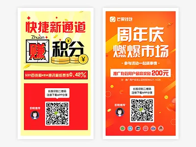 Promotion of figure ui