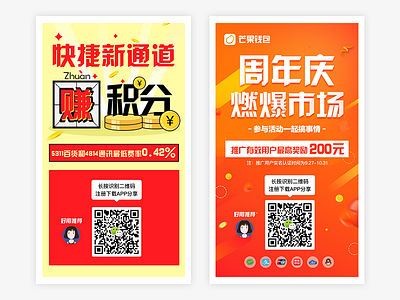 Promotion of figure ui