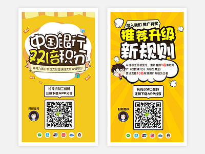 Promotion of figure ui