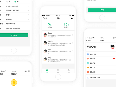 Health app health ui