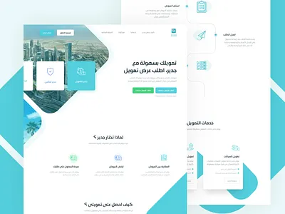 Jaddeer - Insurance Company Landing page Ver_2 clean flat icons insurance landing landingpage ui uidesign uiux ux uxdesign website