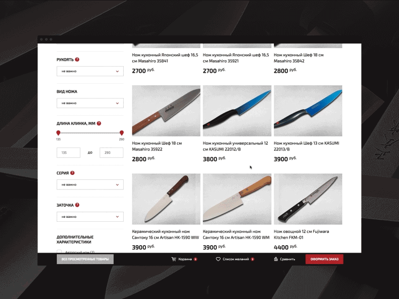 Kasumi. Quick view 100up japan kasumi knife list red share whish