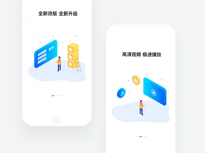 Guide page 2.5 #7/100 2.5d gradient icon illustration