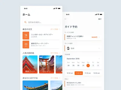 Travel app design app