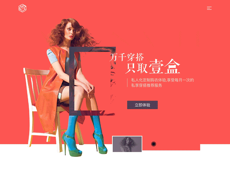 Fashion homepage animation color fashion gif index model ui web website