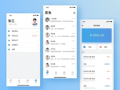 Yesdoctor1 blue doctor iphonex medical mine personal ui wallet white