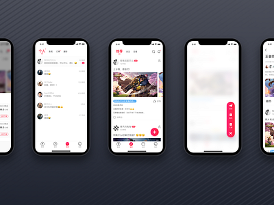 recent job ui