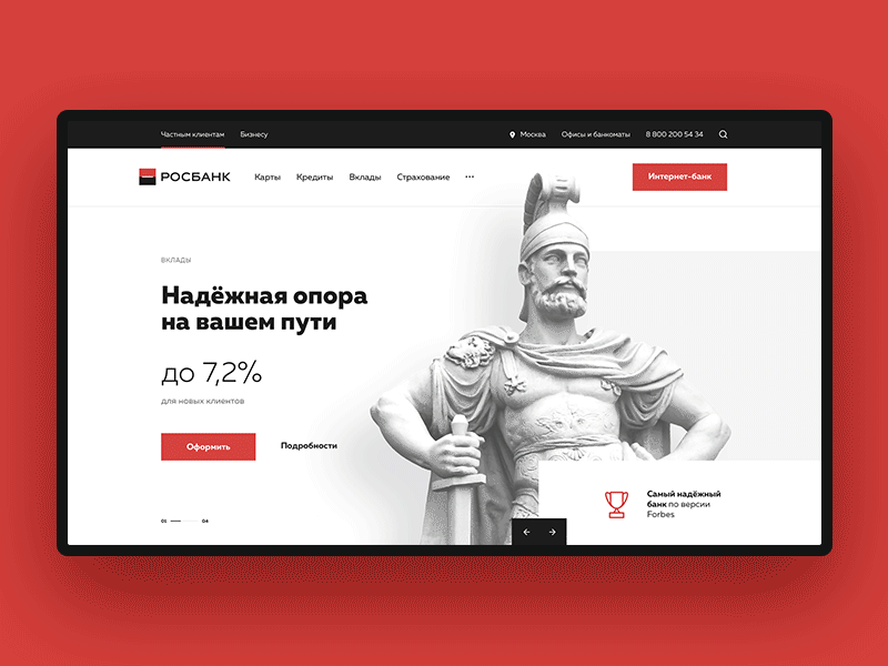Rosbank Concept adaptive banking clean concept design grid it site ui ux website