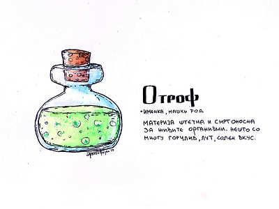 Poison Flask art flask green poison potion traditional watercolors