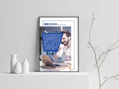 MECOS ... Print Campaign. ad focus lab magazine photography powder print space