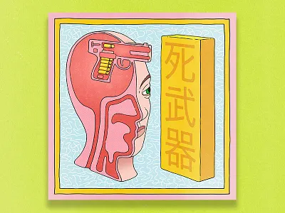 Mental Health cartoon comic cops editorial editorial illustration guns illustration mental health police political punk