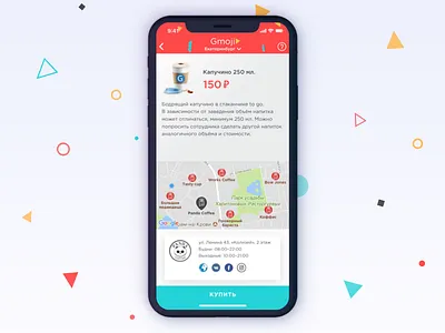Gmoji app concept app concept ios mobile redesign ui ux
