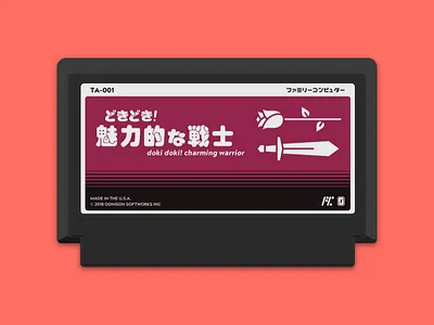 どきどき! 魅力的な戦士 cartridge design exhibition famicase famicom game meteor