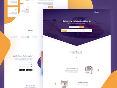 Nsure - Car Insurance landing page design clean flat icons insurance landing landingpage ui uidesign uiux ux uxdesign website