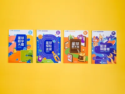 Front cover book cover design illustration