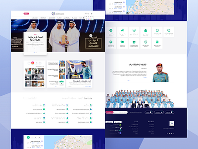 Sharjah Police Landing Page arabic experience landing page police sharjah ui user web website