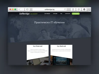 Softbridge.bg Home Page courses education it academy