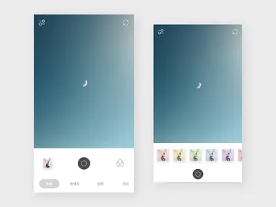 Camera filter photo photograph picture shot video