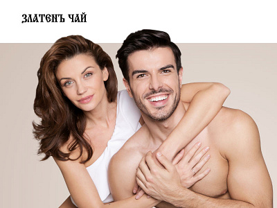 Zlaten Chai web design web