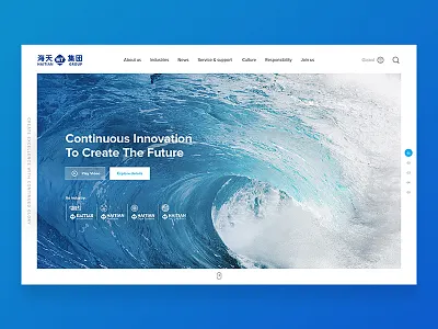 Haitian Group Web Design blue busines group hangzhou ui web website
