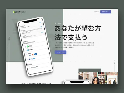 Figma Test figma iphone x landing page test