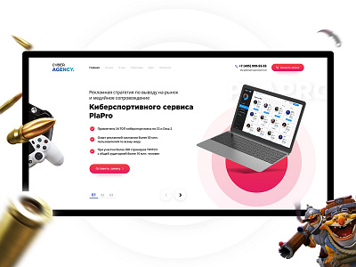 CyberAgency - Web clean clear cybersport games interface minimal ui ux web webdesign
