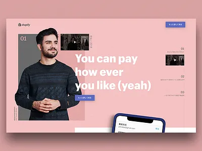 Figma Test figma iphone x landing page test