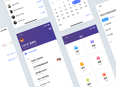 TO-DO App app check interface ios iphonex list plan schedule todo white