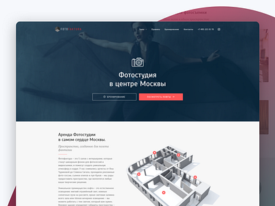 Website for Fotofaktura Photo studio blue ecommerce landing page merchant mrdenkly orange photostudio saas theidsn ui design webdesign