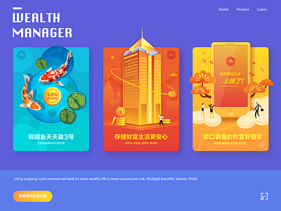 Illustrations page for a bank bank building illustration page wealth web