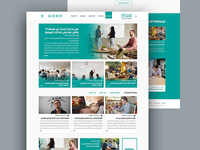 Maham website design arab arabic blog design freelancing maham website