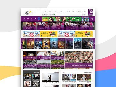 Fajer-TV website alfajer design fajer html palestine redesign web