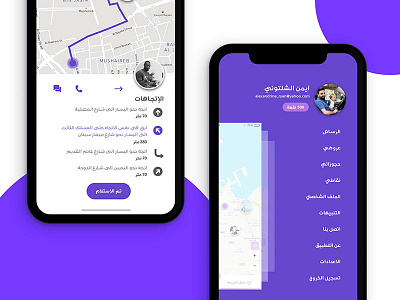 Donation App app donate donation global sketch ui ux