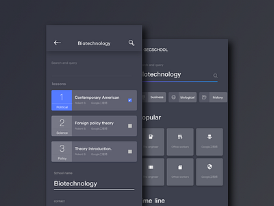 Course page app black calendar cards clean concept course design ios mobile ui
