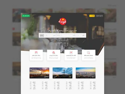 Restaurant Finder & Food Ordering website delivery directory fastfood food order reservation restaurant